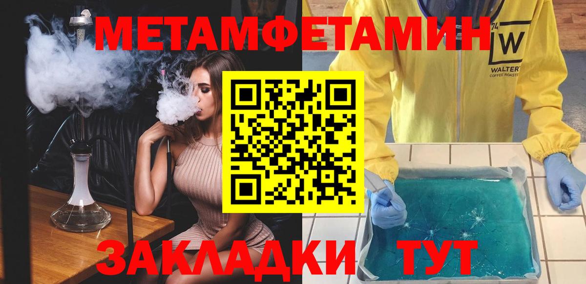 Камень-на-Оби  АМФ VHQ  АМФ  АМФ  Вход с VPN 