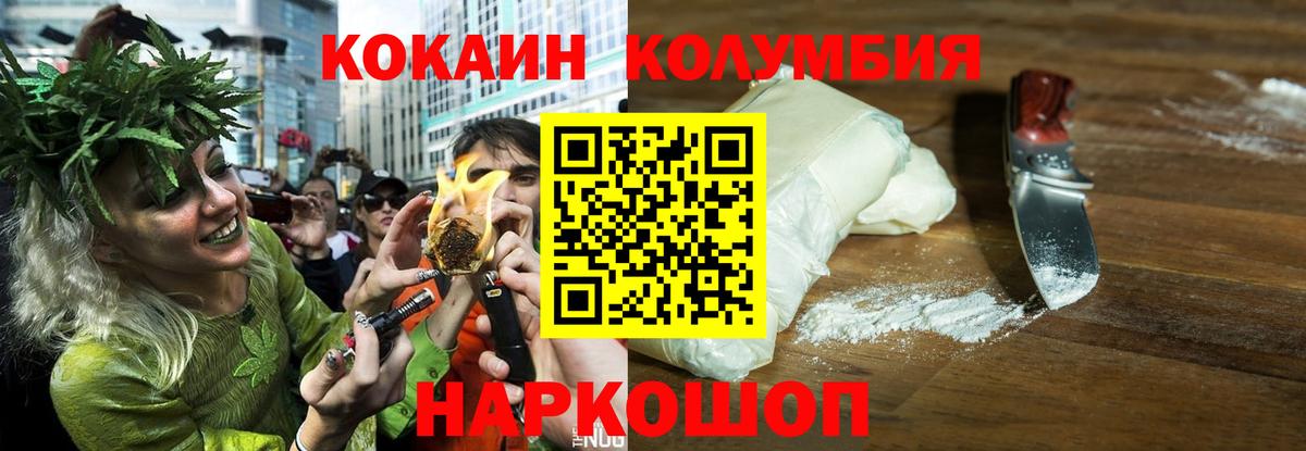 Кокаин Боливия Камень-на-Оби