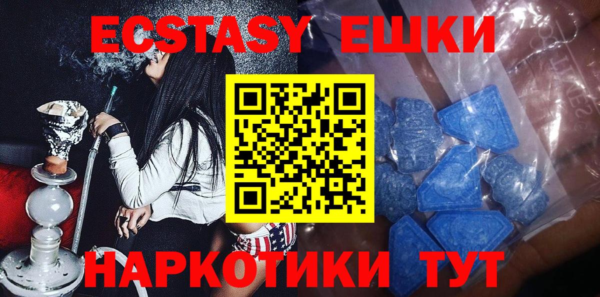 darknet какой сайт  как найти наркотики  Камень-на-Оби  Вход с VPN  ЭКСТАЗИ  ЭКСТАЗИ круглые 
