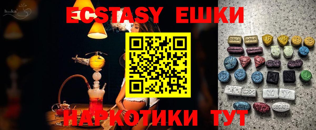 Ecstasy Philipp Plein Камень-на-Оби
