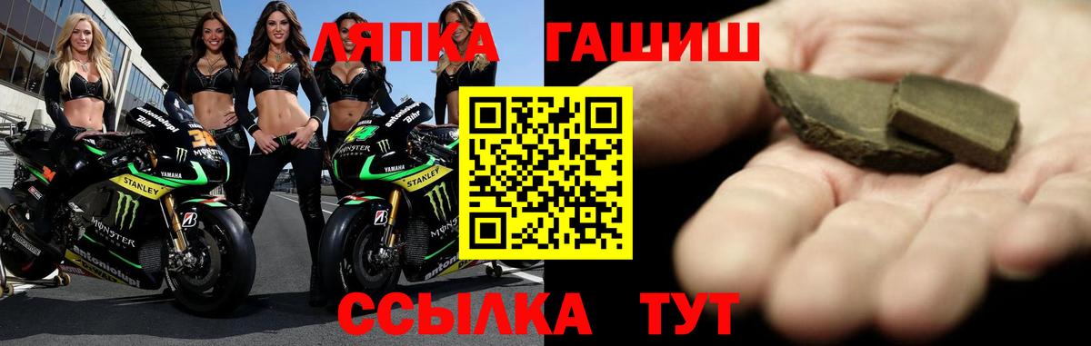 ГАШИШ хэш Камень-на-Оби