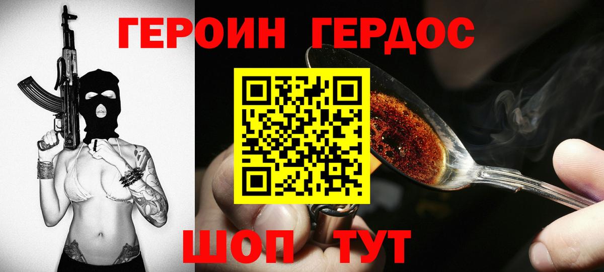 NBOMe  ТГК  Камень-на-Оби  МЕФ кристаллы  Канабис  ГАШ  Кокаин  Вход с VPN 