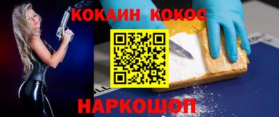 дистиллят марихуана Конаково