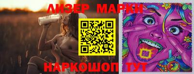 дистиллят марихуана Конаково