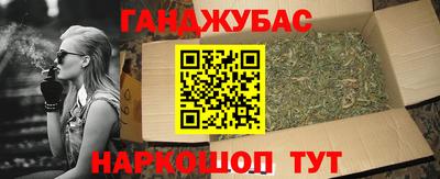 бутик Комсомольск-на-Амуре