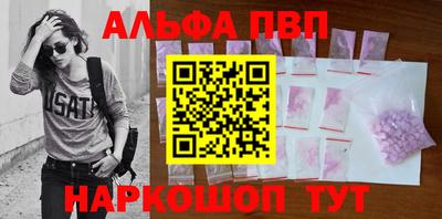 бутик Комсомольск-на-Амуре