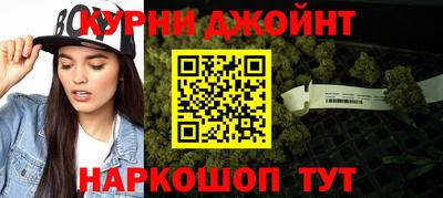 бутик Комсомольск-на-Амуре