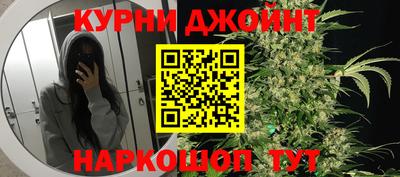 бутик Комсомольск-на-Амуре