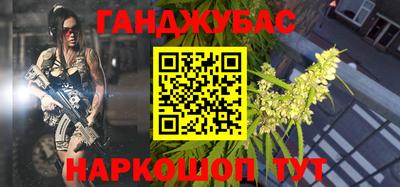 дистиллят марихуана Коммунар