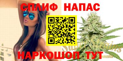 бутик Комсомольск-на-Амуре