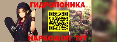 бутик Комсомольск-на-Амуре
