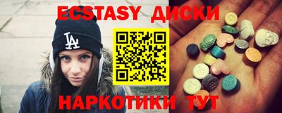 бутик Комсомольск-на-Амуре
