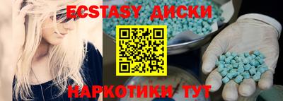 бутик Комсомольск-на-Амуре