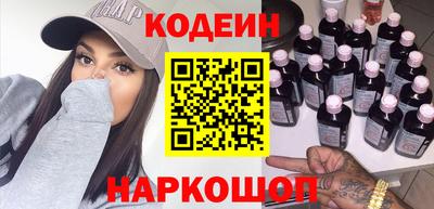 бутик Комсомольск-на-Амуре