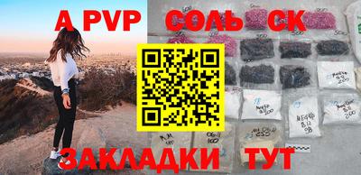 бутик Комсомольск-на-Амуре