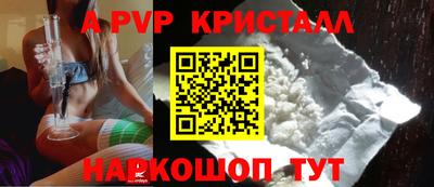 бутик Комсомольск-на-Амуре