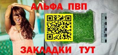 дистиллят марихуана Конаково