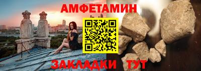 бутик Комсомольск-на-Амуре