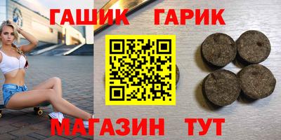 дистиллят марихуана Конаково