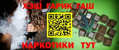 дистиллят марихуана Коммунар