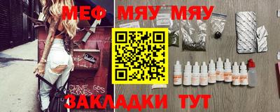 бутик Комсомольск-на-Амуре
