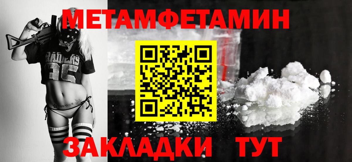 Первитин витя Камень-на-Оби