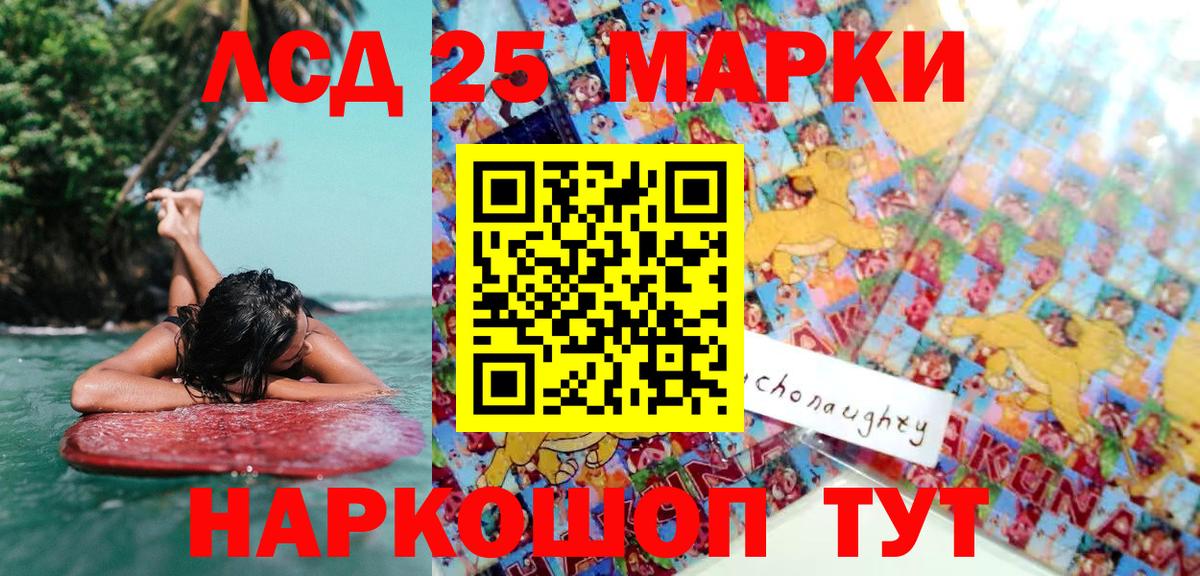Камень-на-Оби  Марки N-bome 1,5мг  Вход с VPN 