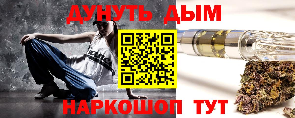 Канабис Ganja Камень-на-Оби